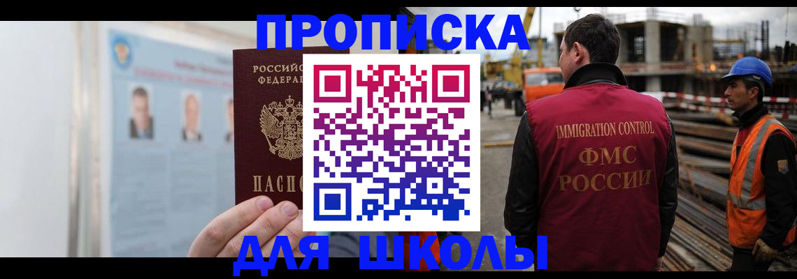 пропишу в квартире в Пушкино